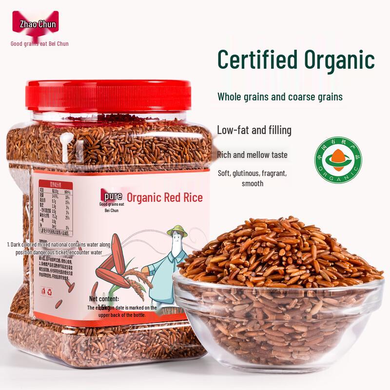 Organic Red Rice