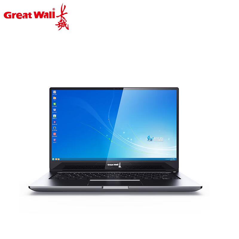 Great Wall CN140A2 14-inch Secure Enterprise Laptop (CN version)