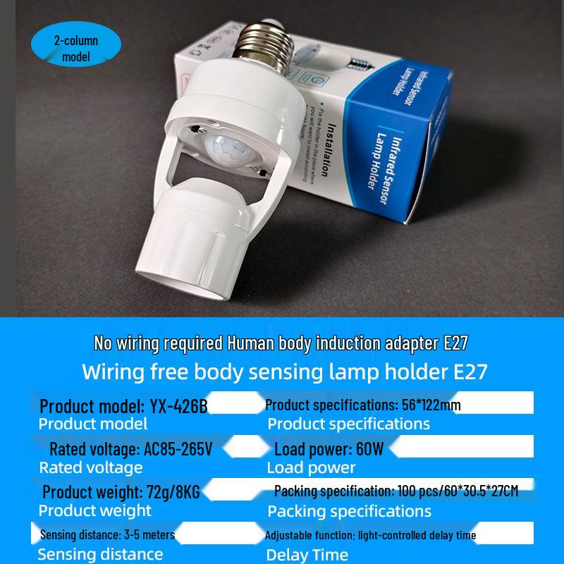 LED Infrared Adjustable Smart Delay E27 Screw Base Surface-Mounted Motion Sensor Lamp Holder