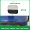 Mercedes C-Class W205 Rear Tow Hook Cover 2058850256