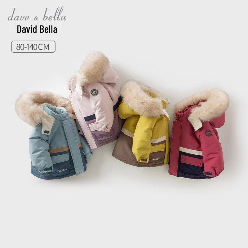 David Bella Kids  Down Winter Workwear Jacket 80cm