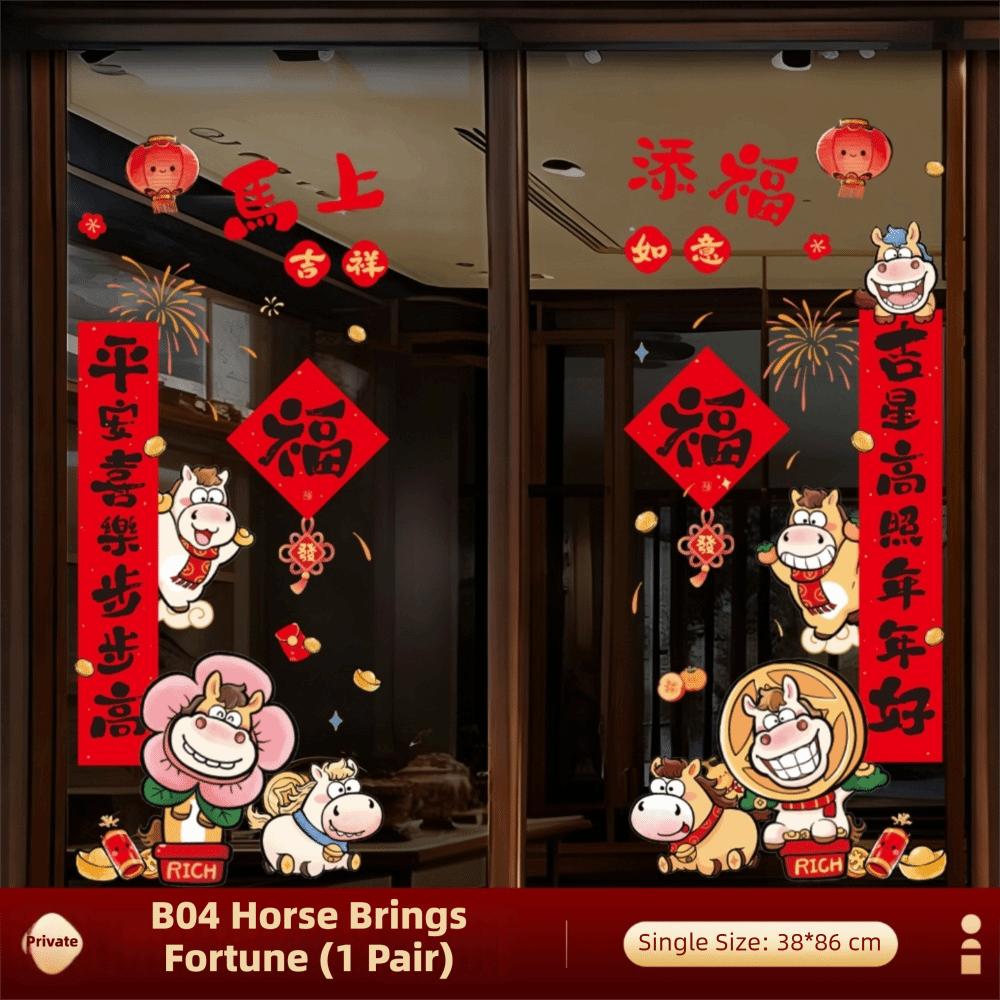 Новые статические наклейки Декоративные наклейки на Новый год Съемные оконные наклейки Статические наклейки Новый год 2026