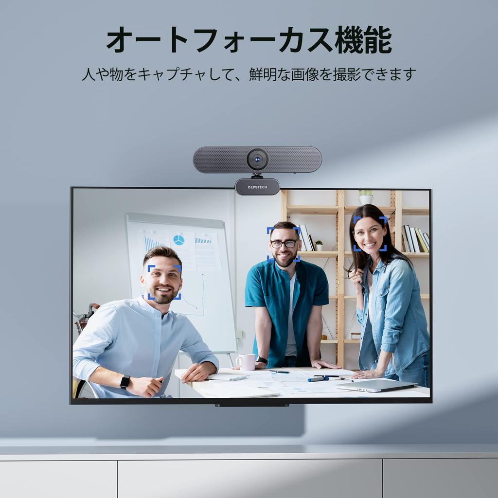 Webcam 4K Autofocus with Remote Control Privacy Cover Adjustable Noise Reduction Microphone DEPSTECH Webcam Automatic Light Correction USB Plug Play