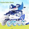 Breathable Adjustable Inline Skates for Boys & Girls Students