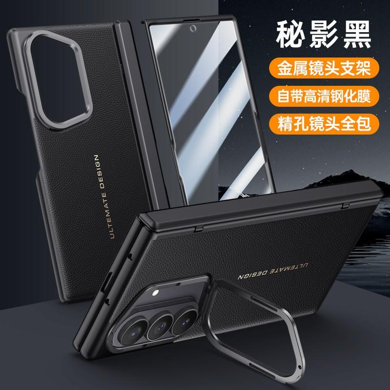 Galaxy Z Fold 8 Ultra Case With Magnetic Hinge Kickstand Screen Protector Film PC Shell In Black Blue Green White