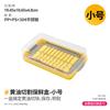 Butter & Cheese Cutting & Storage Containers