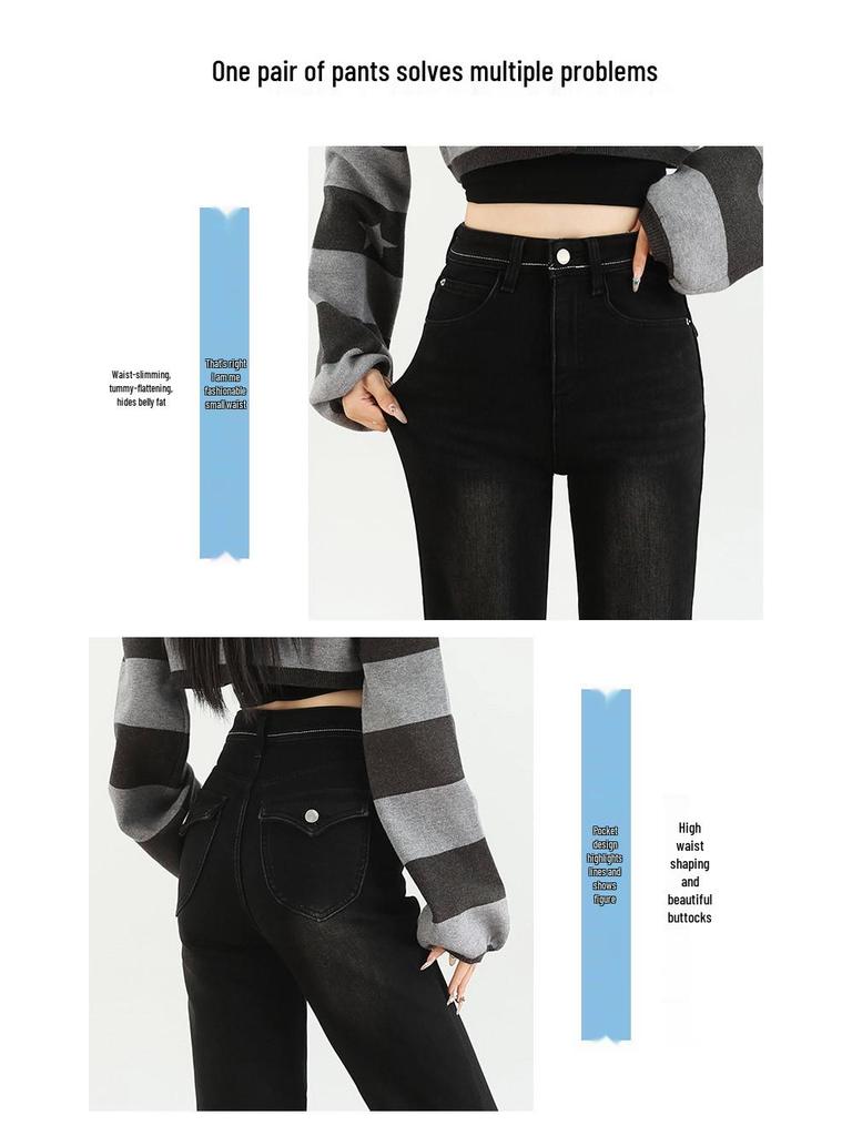 Vintage Black-Gray High-Waisted Micro-Flare Denim Slimming Pants - Women's Autumn/Winter Style