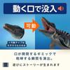 Donalee Sea Dinosaur Figures, 30cm, Impressive, Realistic Mosasaurus and Plesiosaurus Dinosaur Models, PVC, Durable Toys for Kids (Set of 2