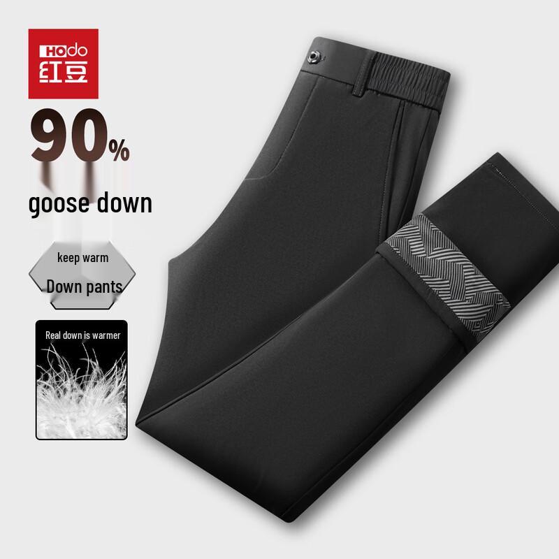Hodo Men's 90% Goose Down Business Casual Straight-Leg Pants