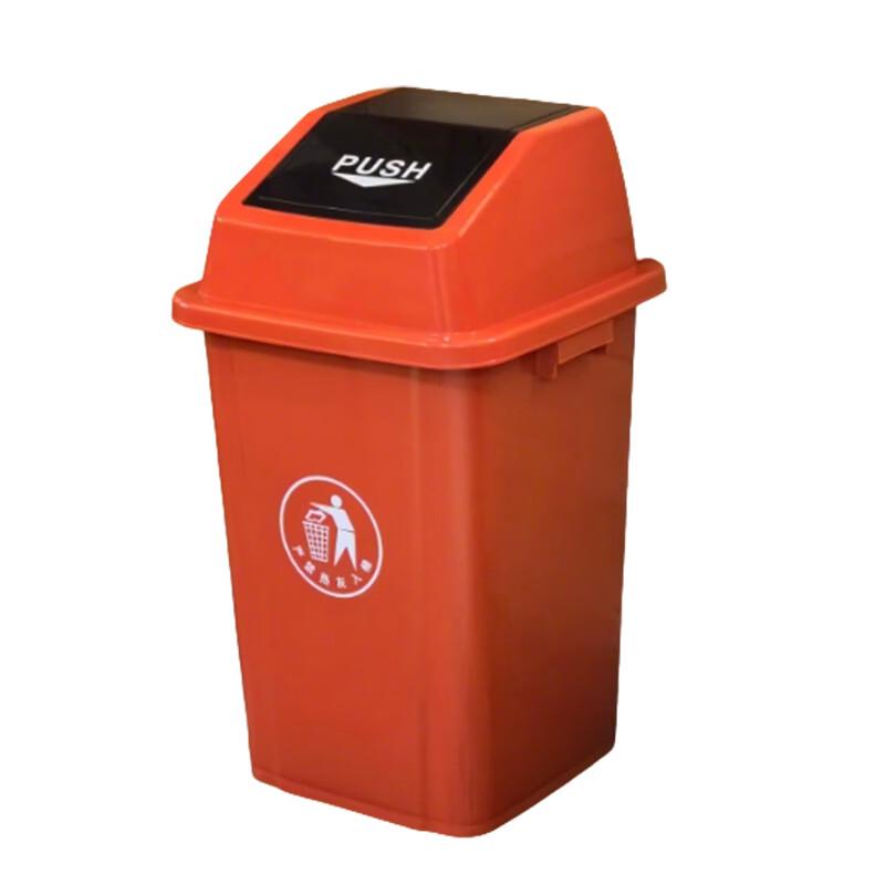 Yuzhuxun Swing-Top Trash Can
