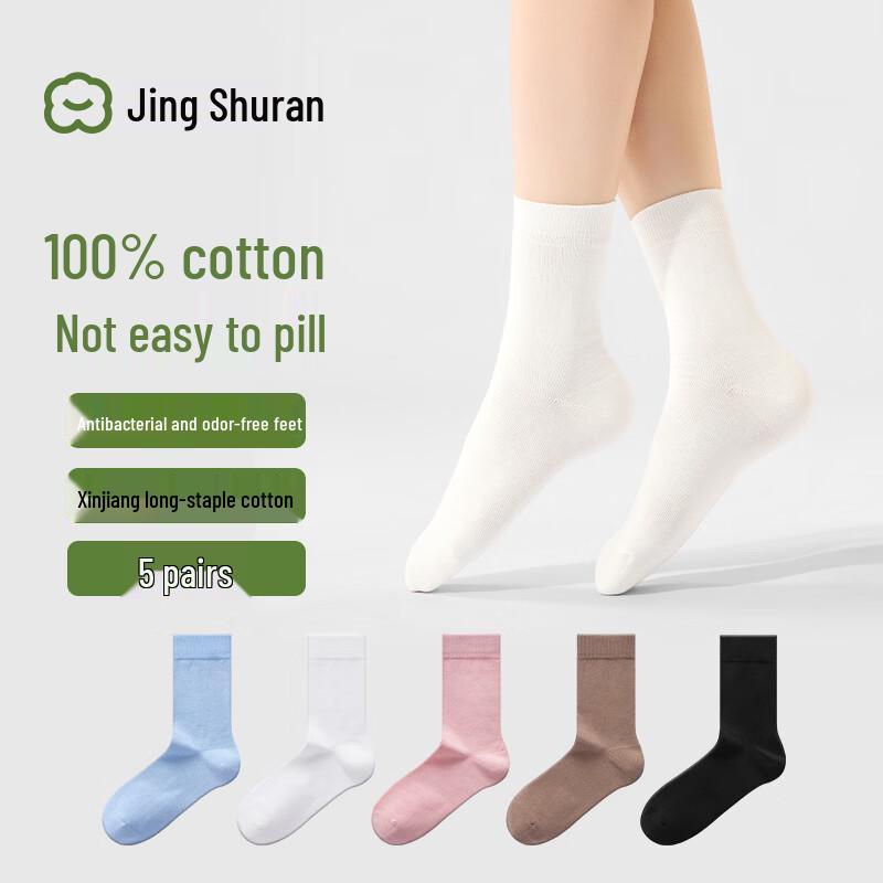 Jing Shuran Women s Pure Long-Staple Cotton Antibacterial Mid-Calf Socks 5 Pairs Women s