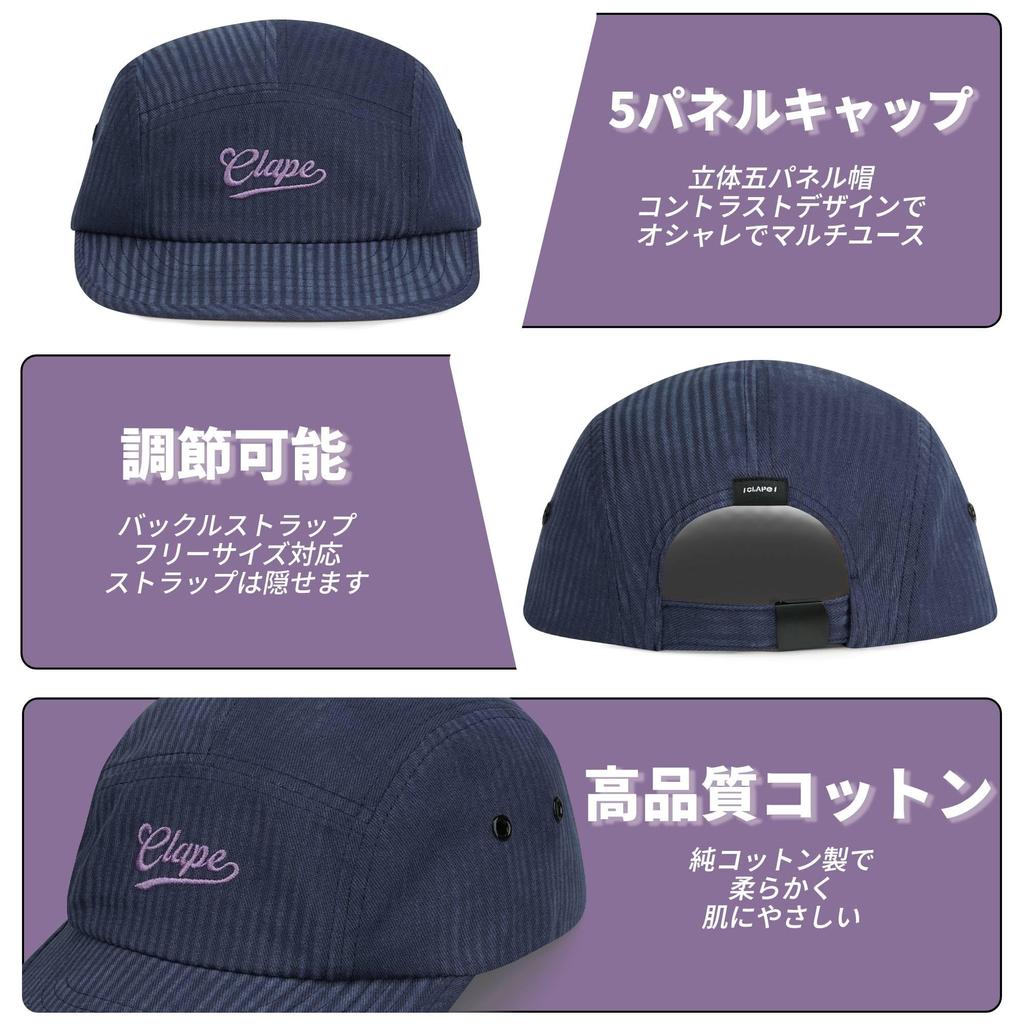 Clape Flat Cap with Embroidered Adjustable Perfect for Outdoor and Exercise Men's 5-Panel Logo, Fit, Cycling, Golf, Activities, (J-BSAP2515) [Used]