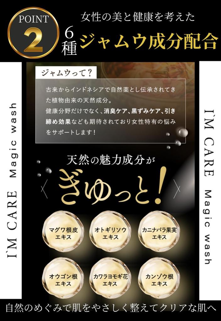 CARE Magic Wash Delicate Zone Mild Foam 110ml of 1 Bottle 4 Refill FemCare Amber I'M Soap, Acidity, Type, (Set 5 + Pouches) VIO, Moisturizing,