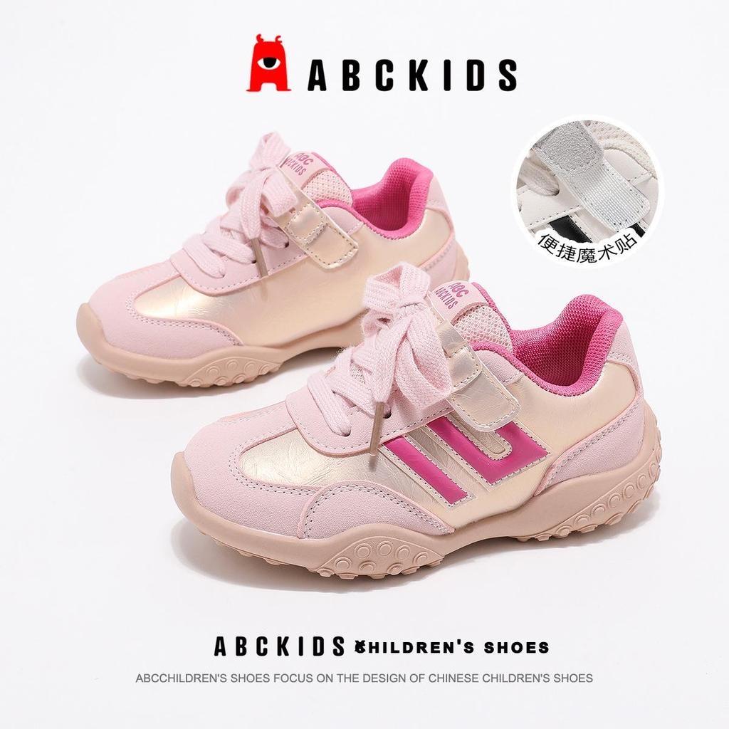 ABCkids 2025 Spring Girls' Agam Casual Sports Shoes - Soft Sole Board Shoes for Middle & Big Kids