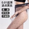 T Polka Dot Crotch Stockings0d Anti-snag Black Pantyhose, Summer Thin Style, Bare-leg Illusion, High-transparency Nude-colored Pantyhose, Plus Size