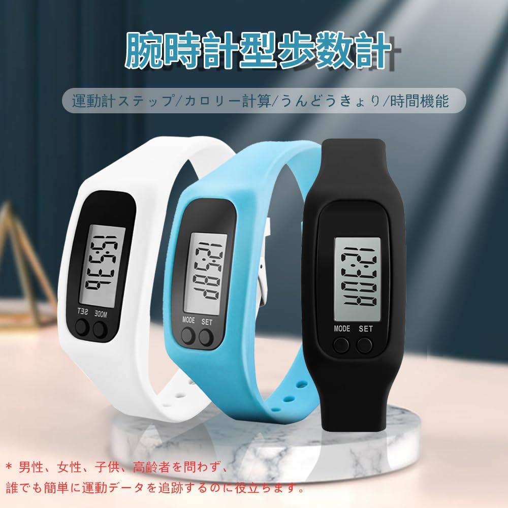 KASELIN Schrittzähler Uhr, Multifunktionaler Schrittzähler, Elektronischer Schrittzähler, Großes Display, LED