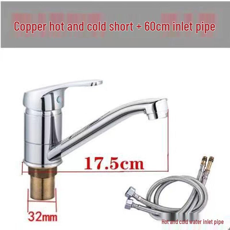 HUANGCHAO Hot & Cold Single-Hole Basin Faucet