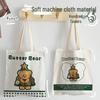 Söt Butter Bear Canvas Tote Bag - Stor kapacitet för studenter, kvinnor och vardagsbruk