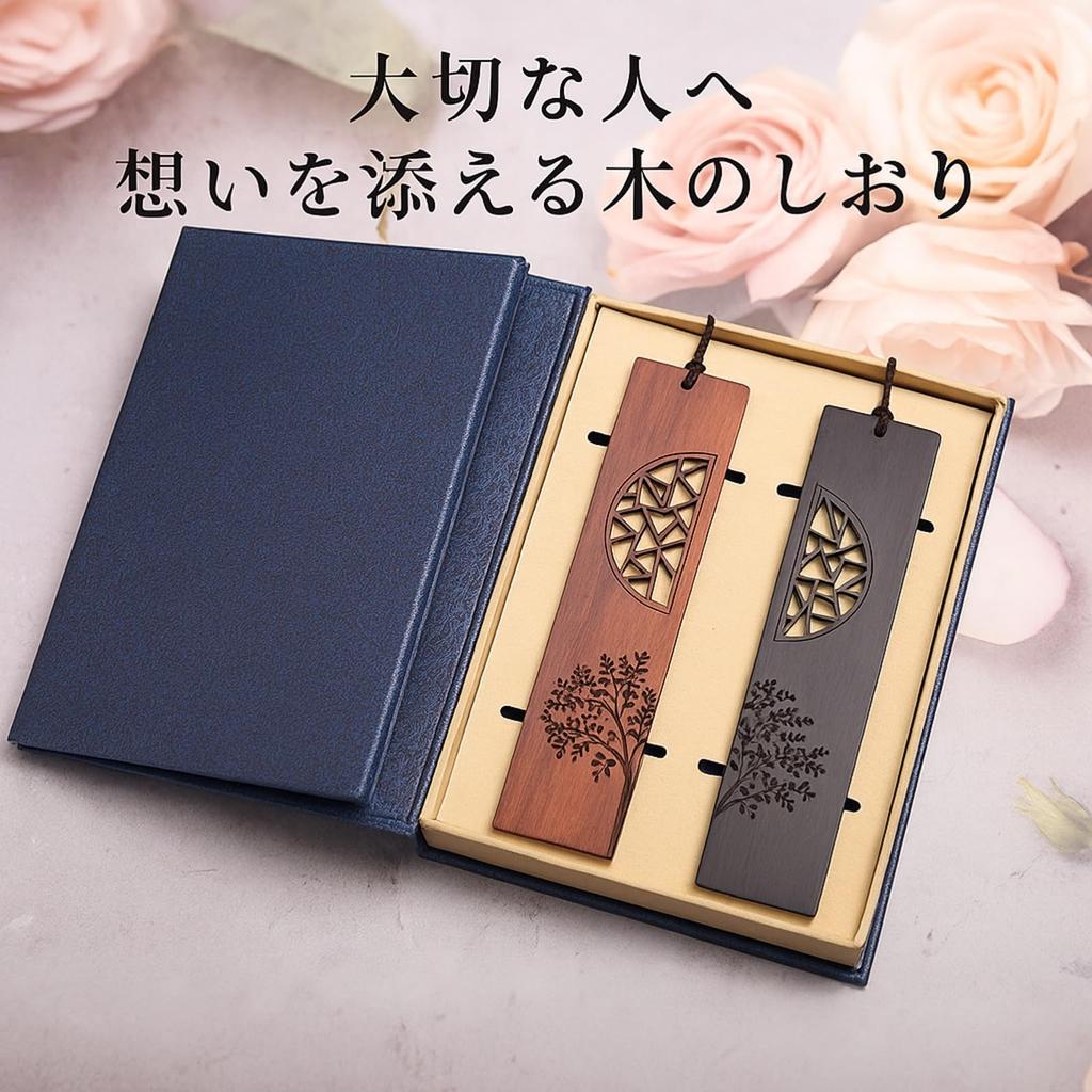 Rubonarie Wooden Bookmarks, Ebony Carving, Set of 2, Gift Boxed (Two Tree Colors)