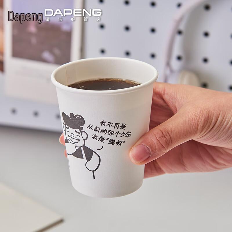 Dapeng Disposable Paper Cups