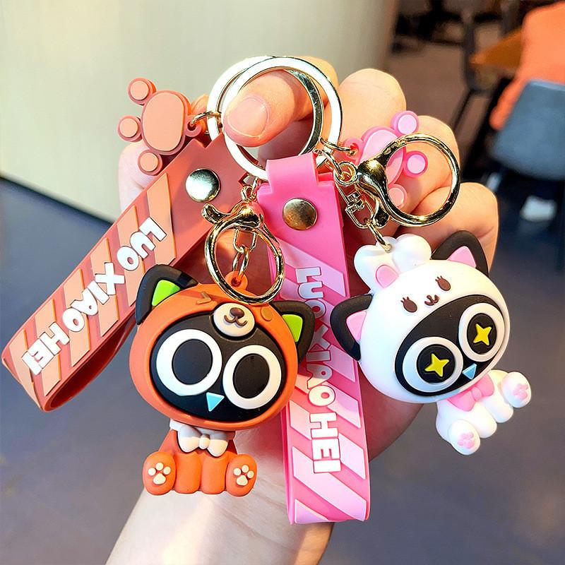 Cartoon Sweet Luo Xiaohei Keychain Beautiful Silicone Key Ring Couples For