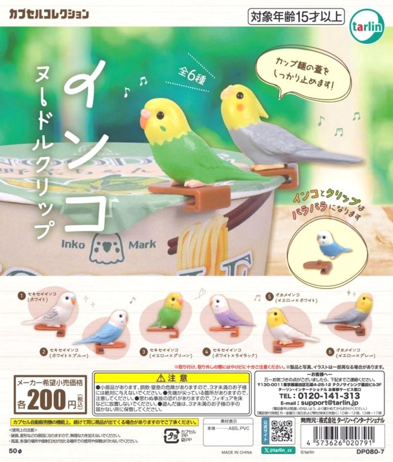 Tarlin capsule toys cute kawaii Parakeet instant Noodle Clip Budgerigar Cockatiel long tail feathers pet birds parrots figures
