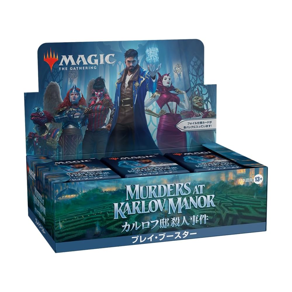 Magic: The Gathering Kalrov Manor Murder Incident Play Booster Japanese Version Trading Card Game Wizards of the Coast