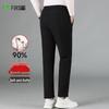 Shanshan Men's 90% Goose Down Winter Straight-Leg Pants
