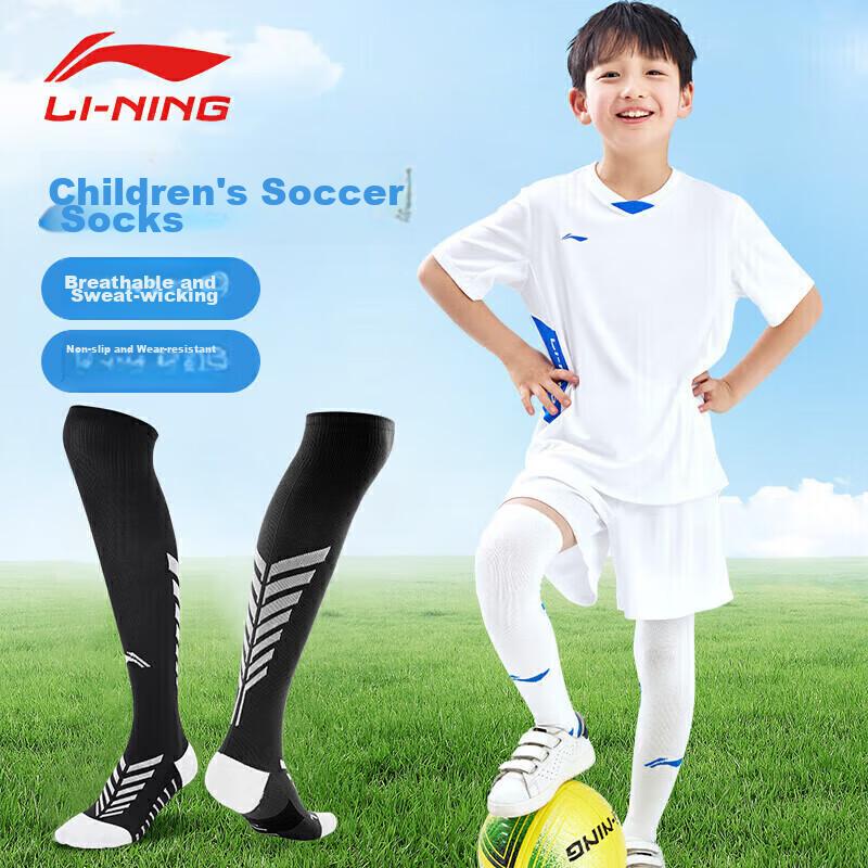 Li-Ning Kids Soccer Socks Mid-Calf Non-Slip Over-the-Knee Professional Boys Football Shin Guard Sports Long Socks