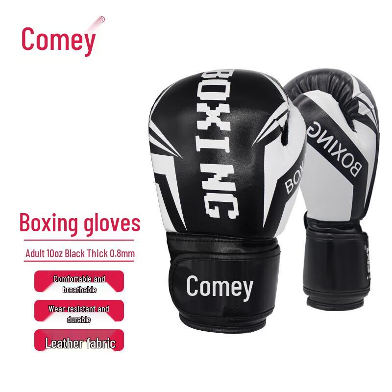 Jingxin Adult Boxing Gloves