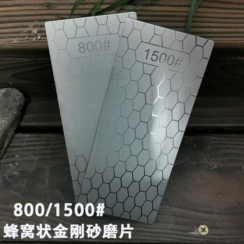 Diamond Knife Sharpening Stone Knife Sharpener Ultra-thin Honeycomb Surface Whetstone Grindstone Tool 400# 600# 1000# 1200#