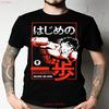 Hajime No Ippo Boxing Kamogawa Takamura T Shirt All Size Vintage Casual Fashion Top For Everyday Wear Streetwear