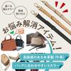 Shoulder Bag Belt Genuine Leather Bag Replacement Shoulder Strap Leather Cord Width (SOWAKA) 1.2cm / 1.5cm / 1.8cm (Brown 1.2cm)