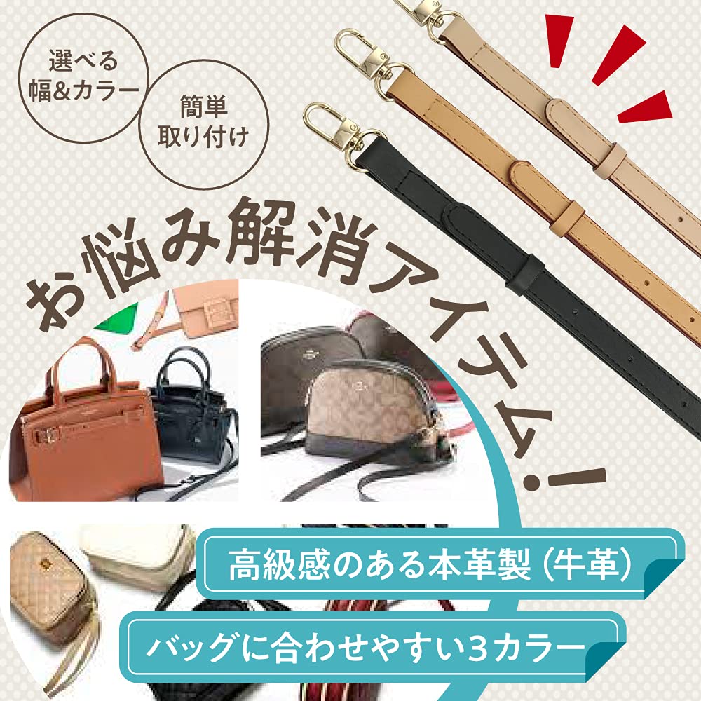 Shoulder Bag Belt Genuine Leather Bag Replacement Shoulder Strap Leather Cord Width (SOWAKA) 1.2cm / 1.5cm / 1.8cm (Brown 1.2cm)