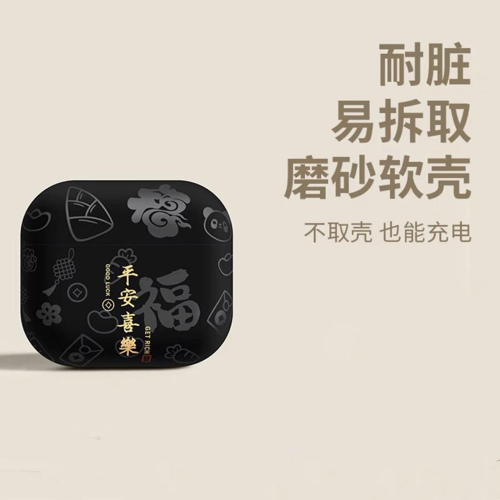 Applicable AirPods 1 generation protective case apple bluetooth headset soft case pro1 matte 1st generation cartoon cute silicone