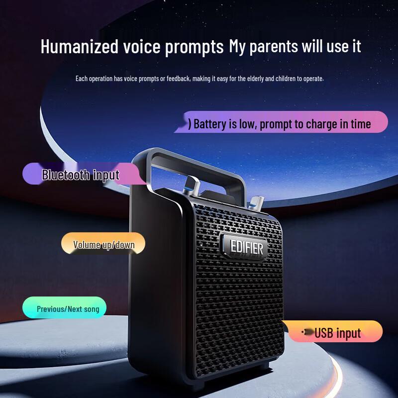 Edifier PP205S Portable Outdoor Bluetooth Speaker