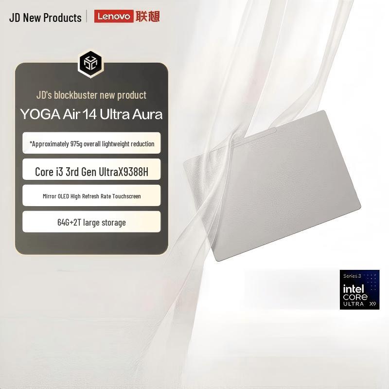 Lenovo YOGA Air 14 Ultra Aura 14-inch Laptop (CN version)