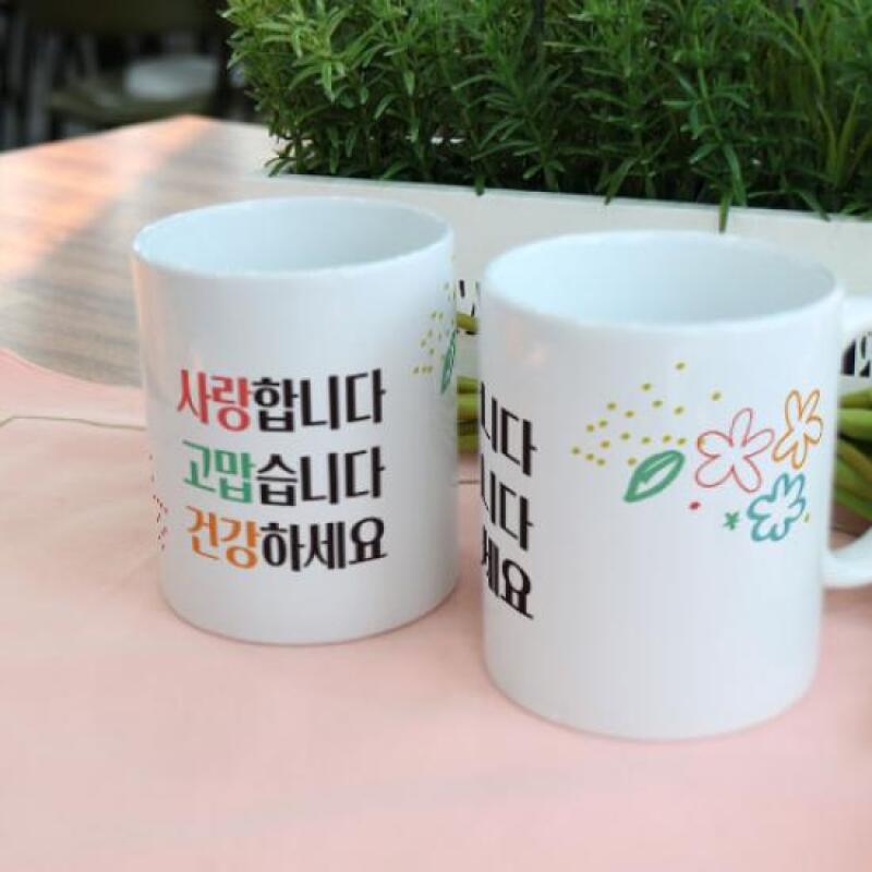 ad648-Design Mug 2p-Three Things I Want to Say