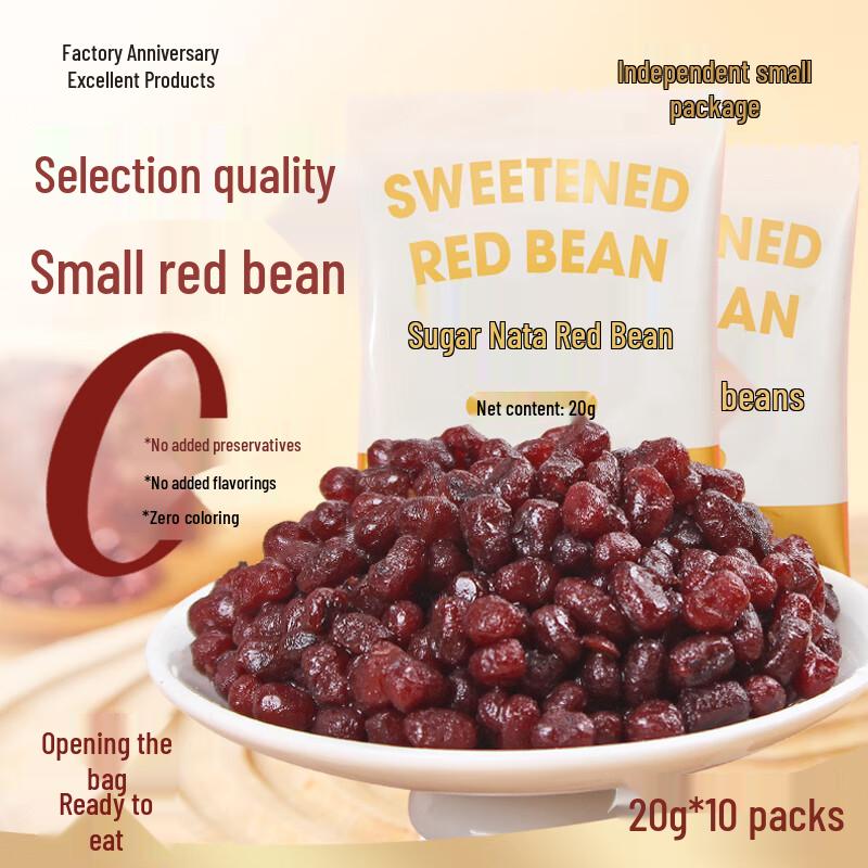 Guangxi Youpin Instant Candied Beans for Desserts & Baking