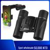 High Magnification HD Binoculars with Phone Connectivity for Outdoor Photography