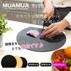 MUAMUA Cutting Board, Dishwasher Safe, Premium Heat-Resistant Elastomer, Black, Antibacterial, Round, Soft, Set of 3 (29 X 35cm / 26 X 30cm / 24 X 21.