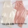 Women's Summer Ice Silk Wide-Leg Pants: One or Two-Piece Set, Korean Style, High Waist, Slimming, Floor-Length.