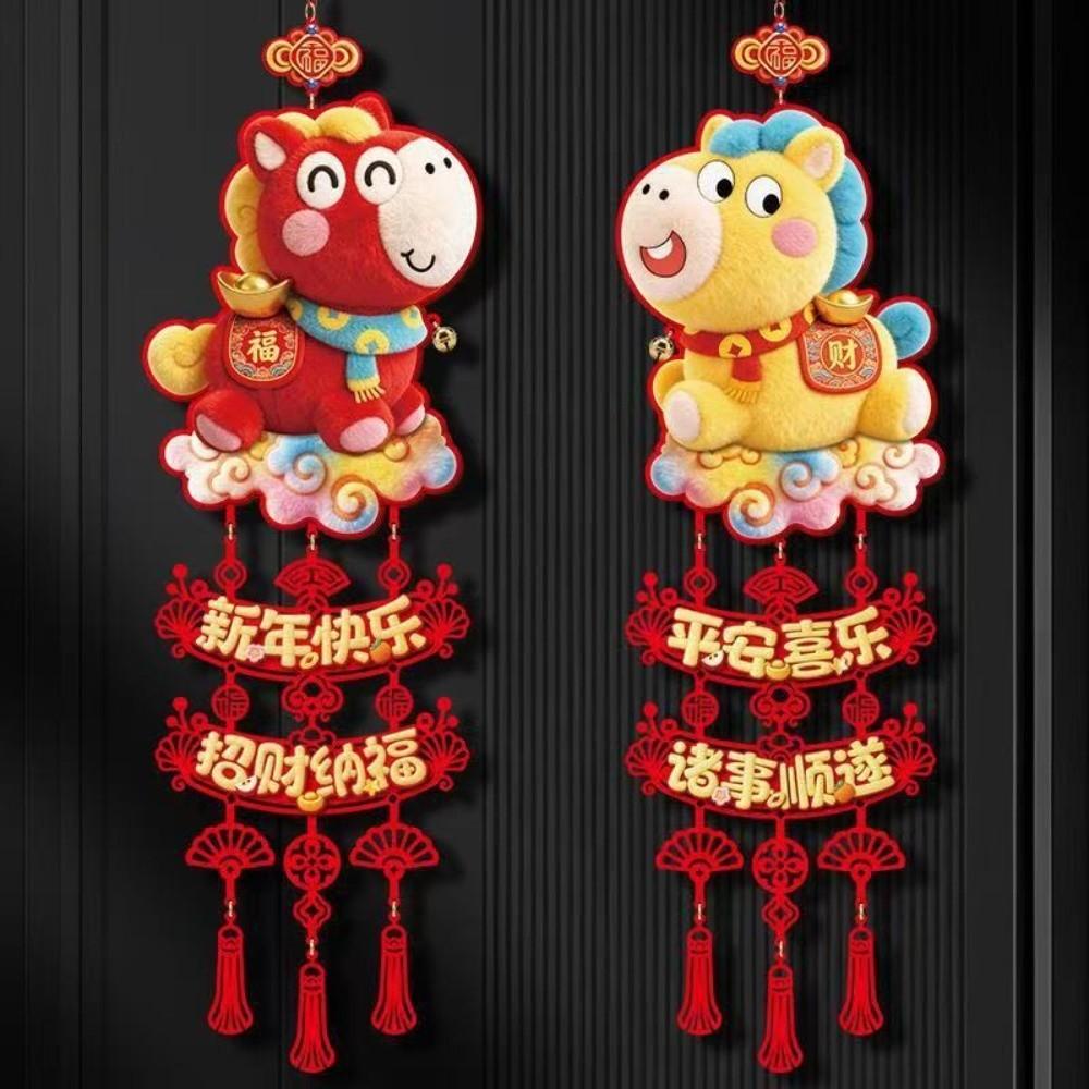 Flocking Chinese New Year Ornament Hanging Tassels Fu Character Decorative  Home Door Decoration