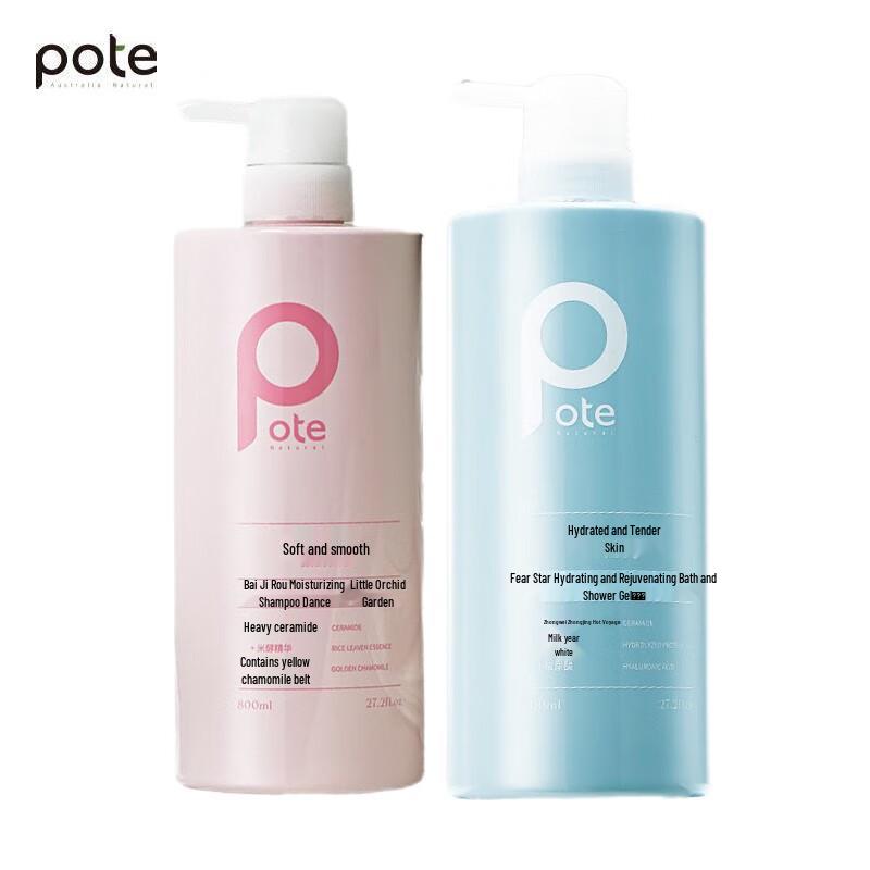 

Baitai Fragrance Shampoo & Body Wash Set