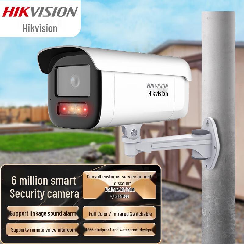 

HIKVISION 6MP Full-Color PoE Outdoor IP Camera CN plug (adapter included)