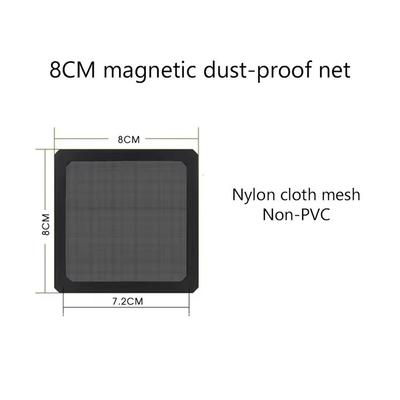 80mm 90mm 120mm 143mm PC Chassis Cooling Fan Dust Filter Magnet with Hole Dustproof Mesh Cover Computer Cooler Fan Dust Filter