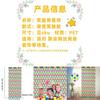 New 2m Smiley Face Rainbow Gradation Rain Curtain For Kids Birthday Party Decoration