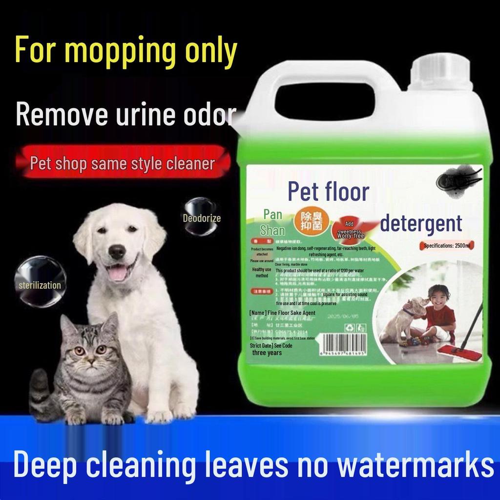 Pet Odor Eliminating Floor Cleaner for Cats and Dogs