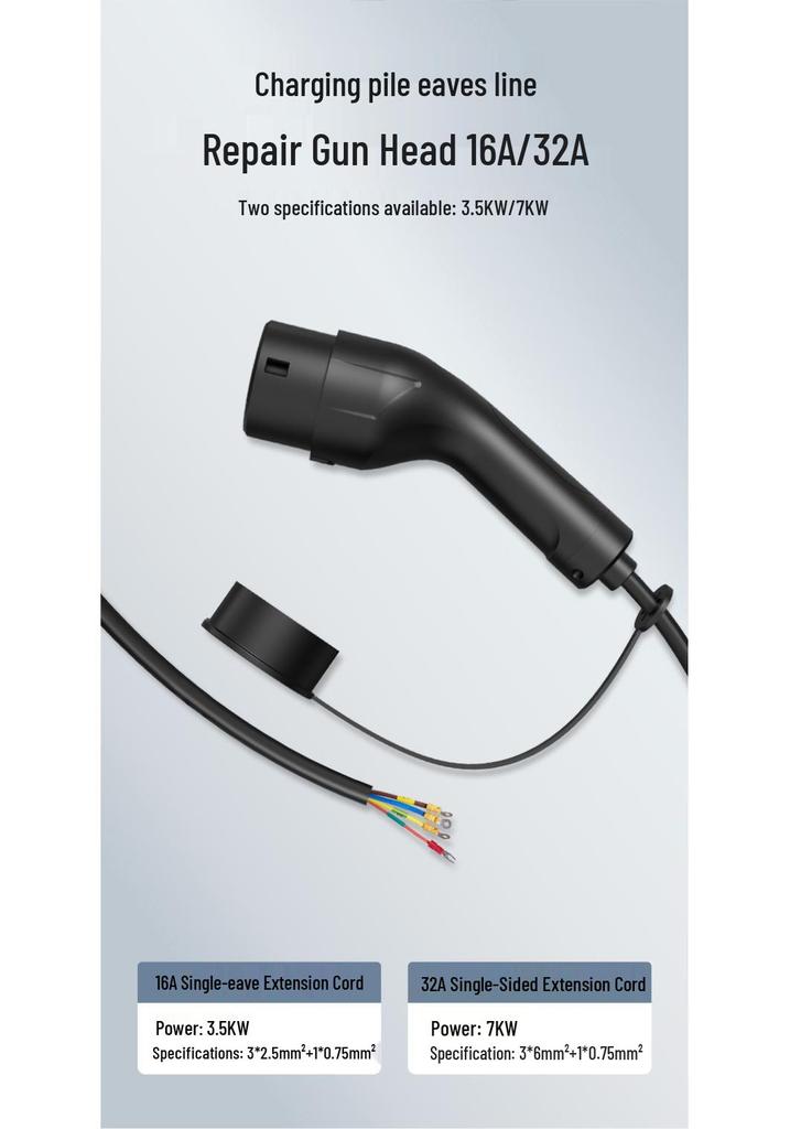 Type 2 European Standard Charging Connector Cable, AC 380V Three-phase/220V Single-phase, 3*6mm²