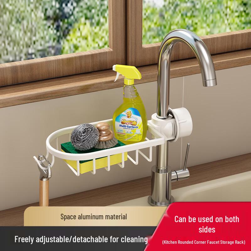 DANLE Kitchen Sink Faucet Organizer Rack